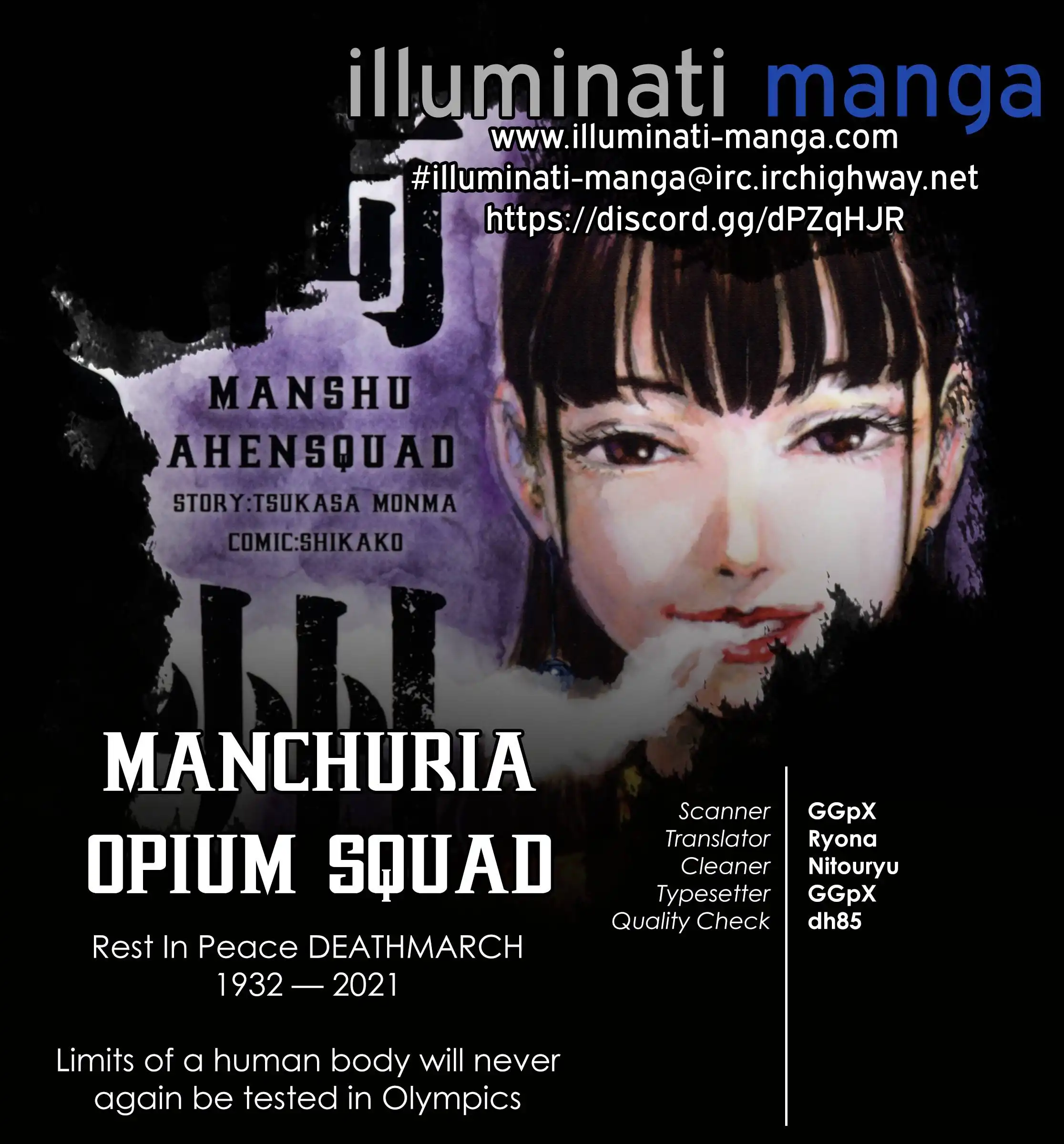 Manchuria Opium Squad Chapter 17 23